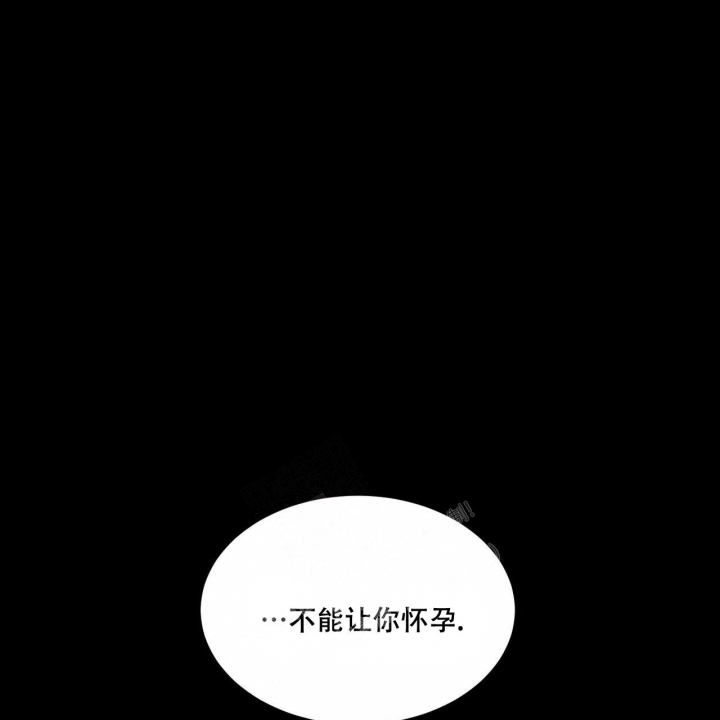 《我的主人(Ⅰ+Ⅱ季)》漫画最新章节第57话免费下拉式在线观看章节第【29】张图片