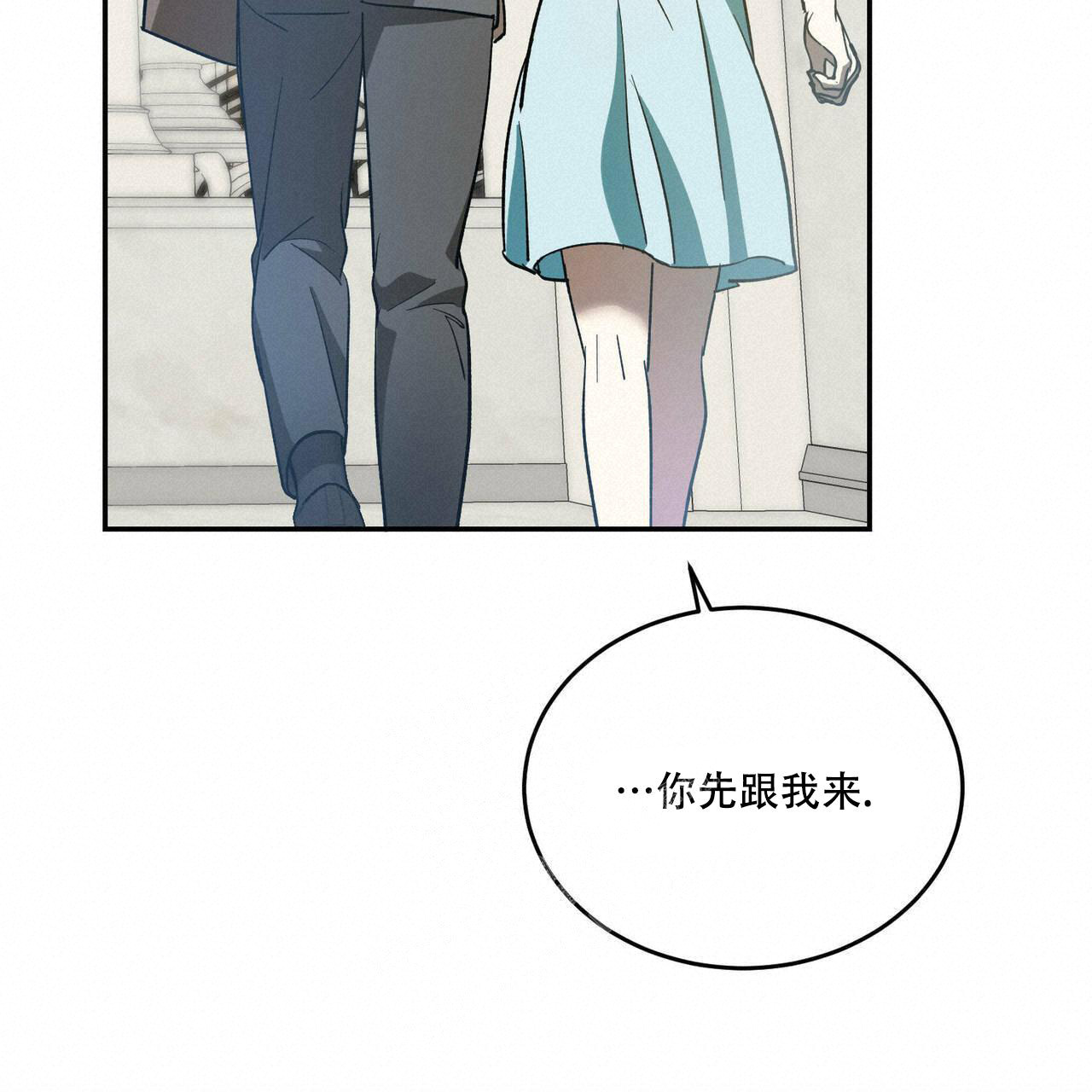 《我的主人(Ⅰ+Ⅱ季)》漫画最新章节第74话免费下拉式在线观看章节第【40】张图片