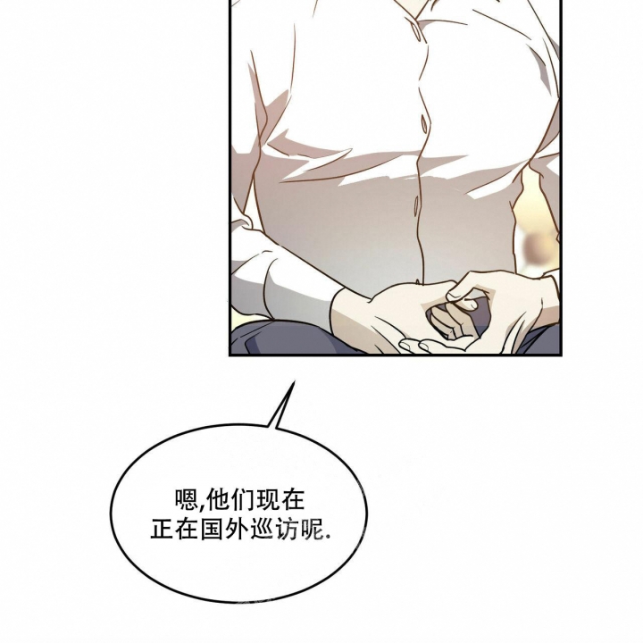 《我的主人(Ⅰ+Ⅱ季)》漫画最新章节第64话免费下拉式在线观看章节第【32】张图片