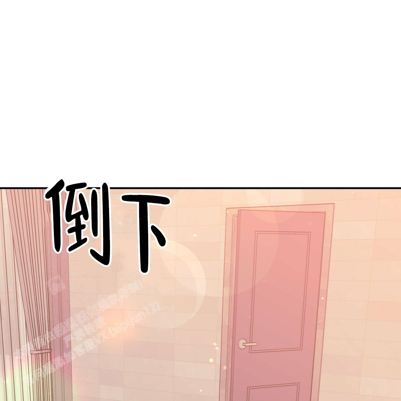 《我的主人(Ⅰ+Ⅱ季)》漫画最新章节第84话免费下拉式在线观看章节第【27】张图片