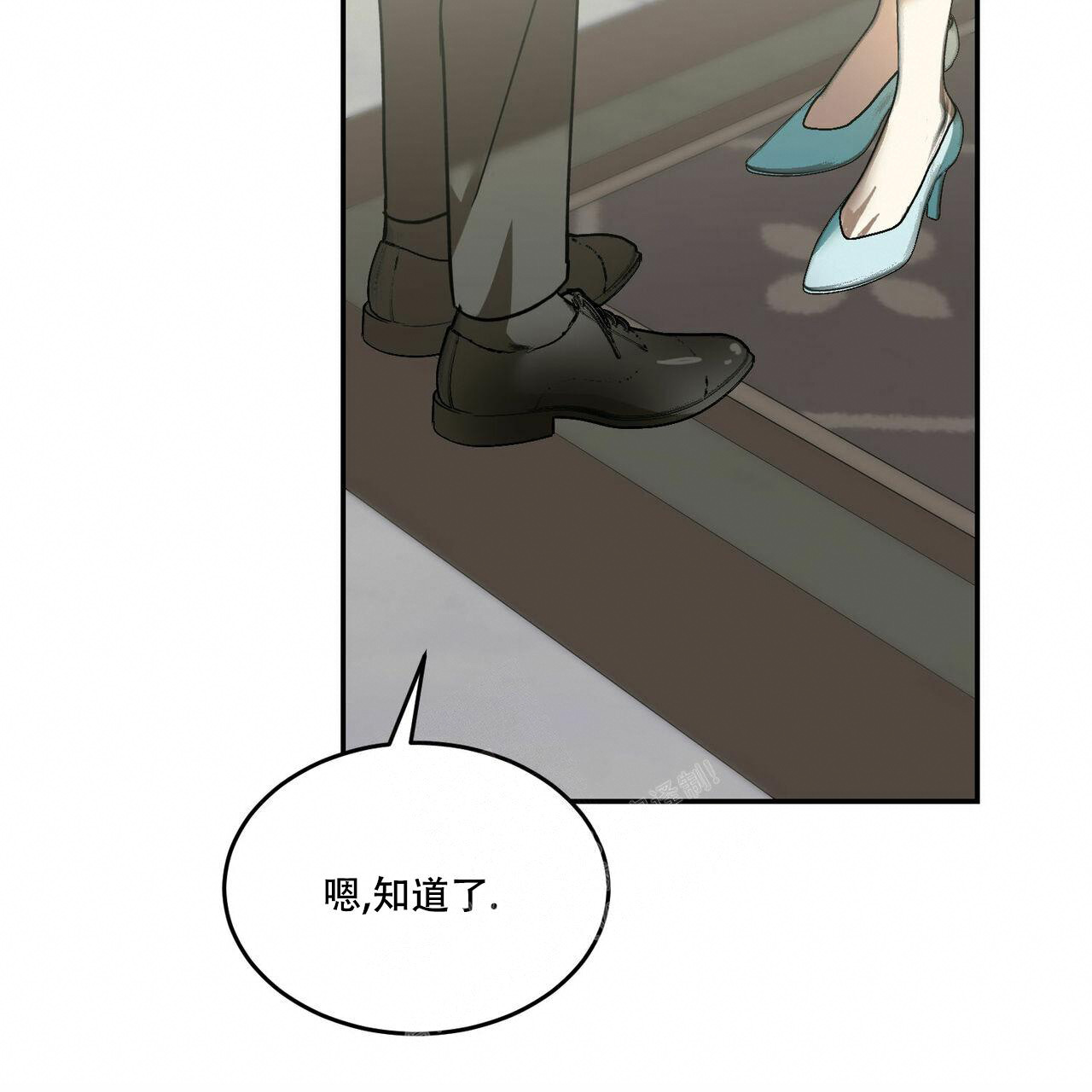 《我的主人(Ⅰ+Ⅱ季)》漫画最新章节第76话免费下拉式在线观看章节第【29】张图片