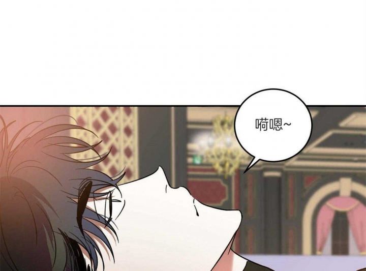 《我的主人(Ⅰ+Ⅱ季)》漫画最新章节第44话免费下拉式在线观看章节第【37】张图片