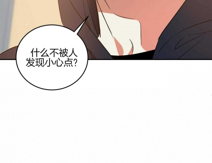 《我的主人(Ⅰ+Ⅱ季)》漫画最新章节第43话免费下拉式在线观看章节第【27】张图片