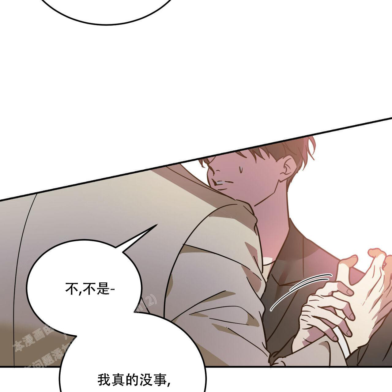 《我的主人(Ⅰ+Ⅱ季)》漫画最新章节第90话免费下拉式在线观看章节第【31】张图片