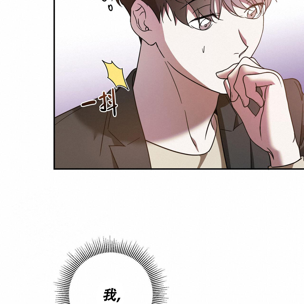 《我的主人(Ⅰ+Ⅱ季)》漫画最新章节第91话免费下拉式在线观看章节第【36】张图片