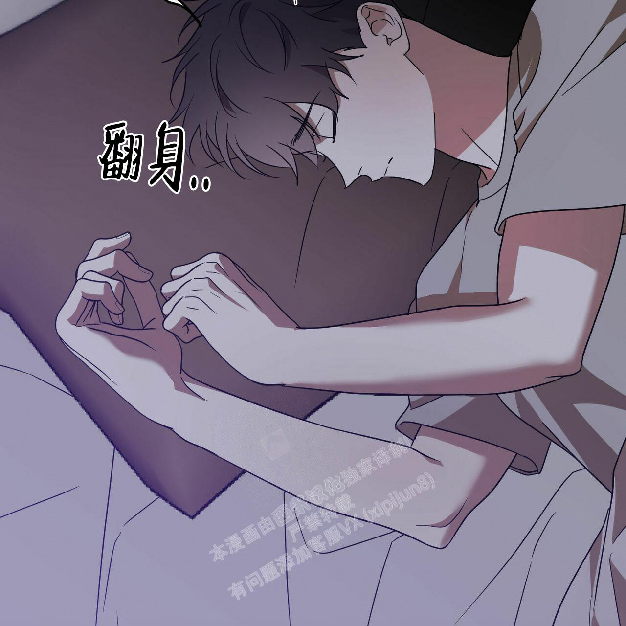 《我的主人(Ⅰ+Ⅱ季)》漫画最新章节第69话免费下拉式在线观看章节第【52】张图片