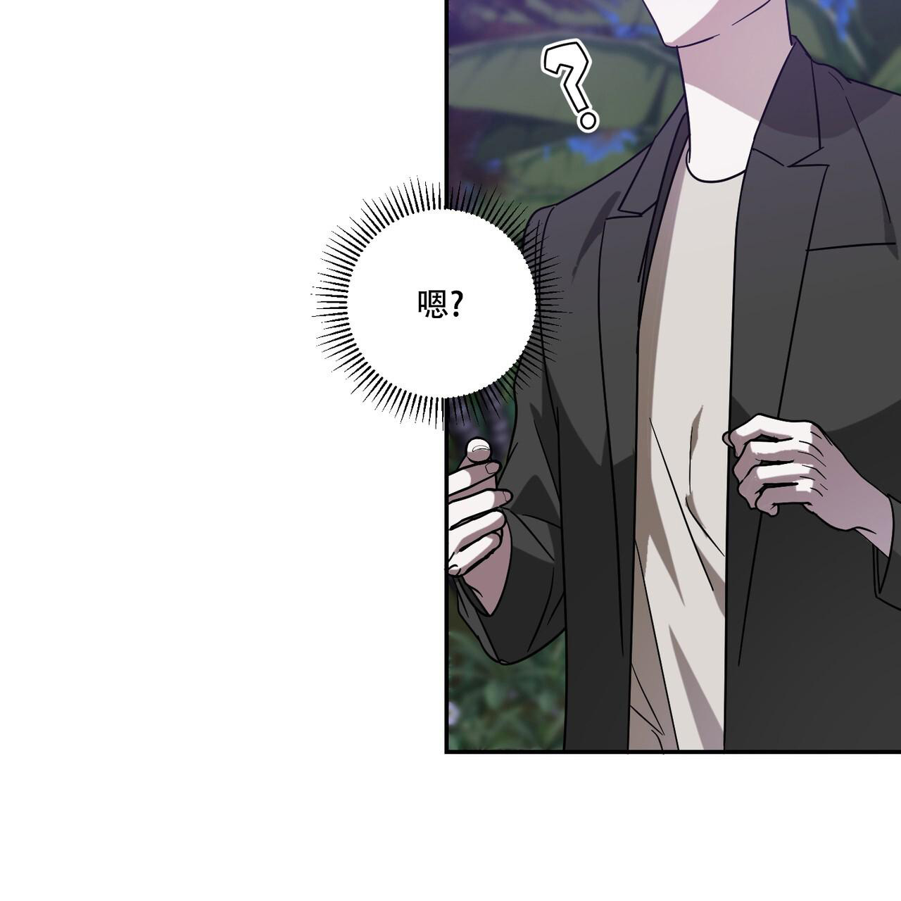 《我的主人(Ⅰ+Ⅱ季)》漫画最新章节第97话免费下拉式在线观看章节第【27】张图片