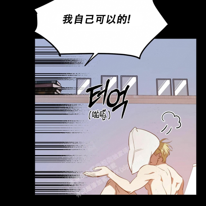 《我的主人(Ⅰ+Ⅱ季)》漫画最新章节第54话免费下拉式在线观看章节第【24】张图片