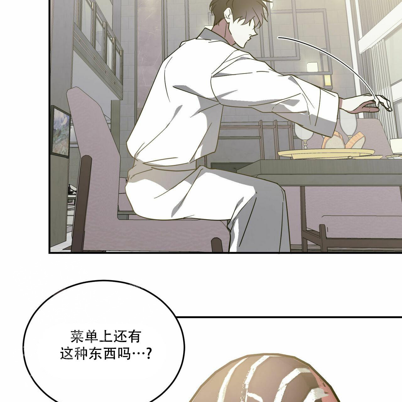 《我的主人(Ⅰ+Ⅱ季)》漫画最新章节第86话免费下拉式在线观看章节第【42】张图片