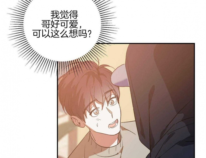 《我的主人(Ⅰ+Ⅱ季)》漫画最新章节第43话免费下拉式在线观看章节第【16】张图片