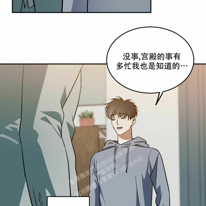 《我的主人(Ⅰ+Ⅱ季)》漫画最新章节第58话免费下拉式在线观看章节第【34】张图片