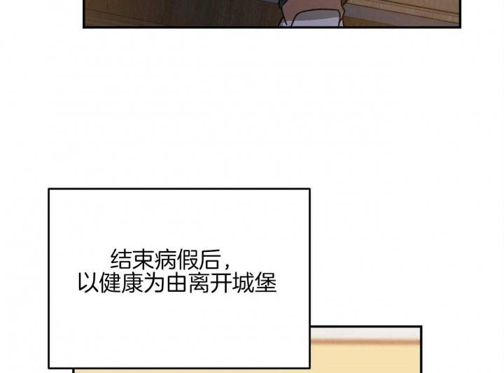 《我的主人(Ⅰ+Ⅱ季)》漫画最新章节第39话免费下拉式在线观看章节第【20】张图片