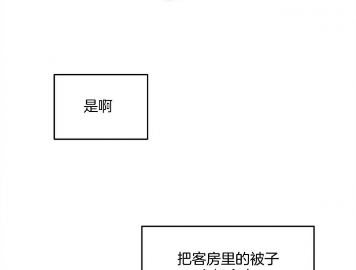 《我的主人(Ⅰ+Ⅱ季)》漫画最新章节第46话免费下拉式在线观看章节第【10】张图片