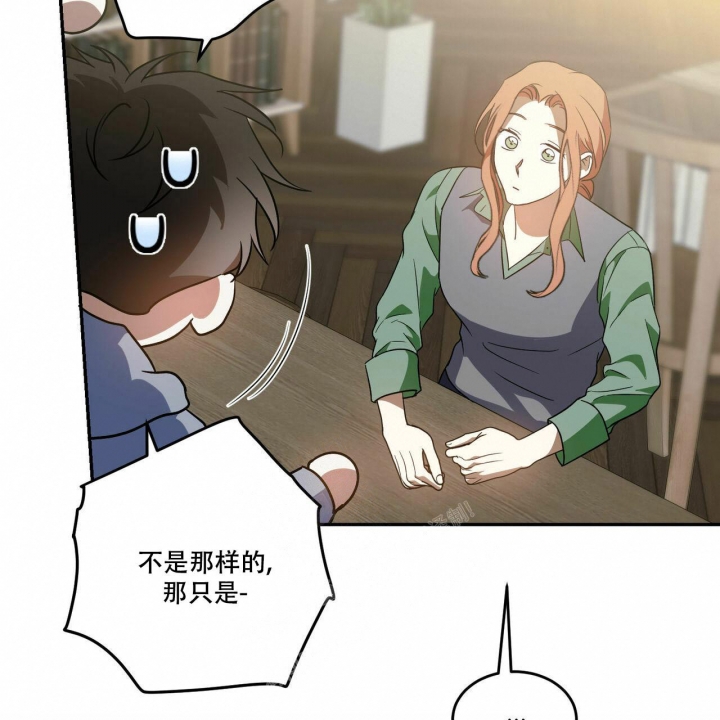 《我的主人(Ⅰ+Ⅱ季)》漫画最新章节第61话免费下拉式在线观看章节第【45】张图片