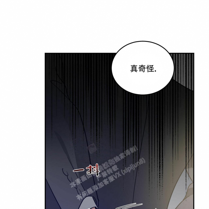 《我的主人(Ⅰ+Ⅱ季)》漫画最新章节第64话免费下拉式在线观看章节第【41】张图片