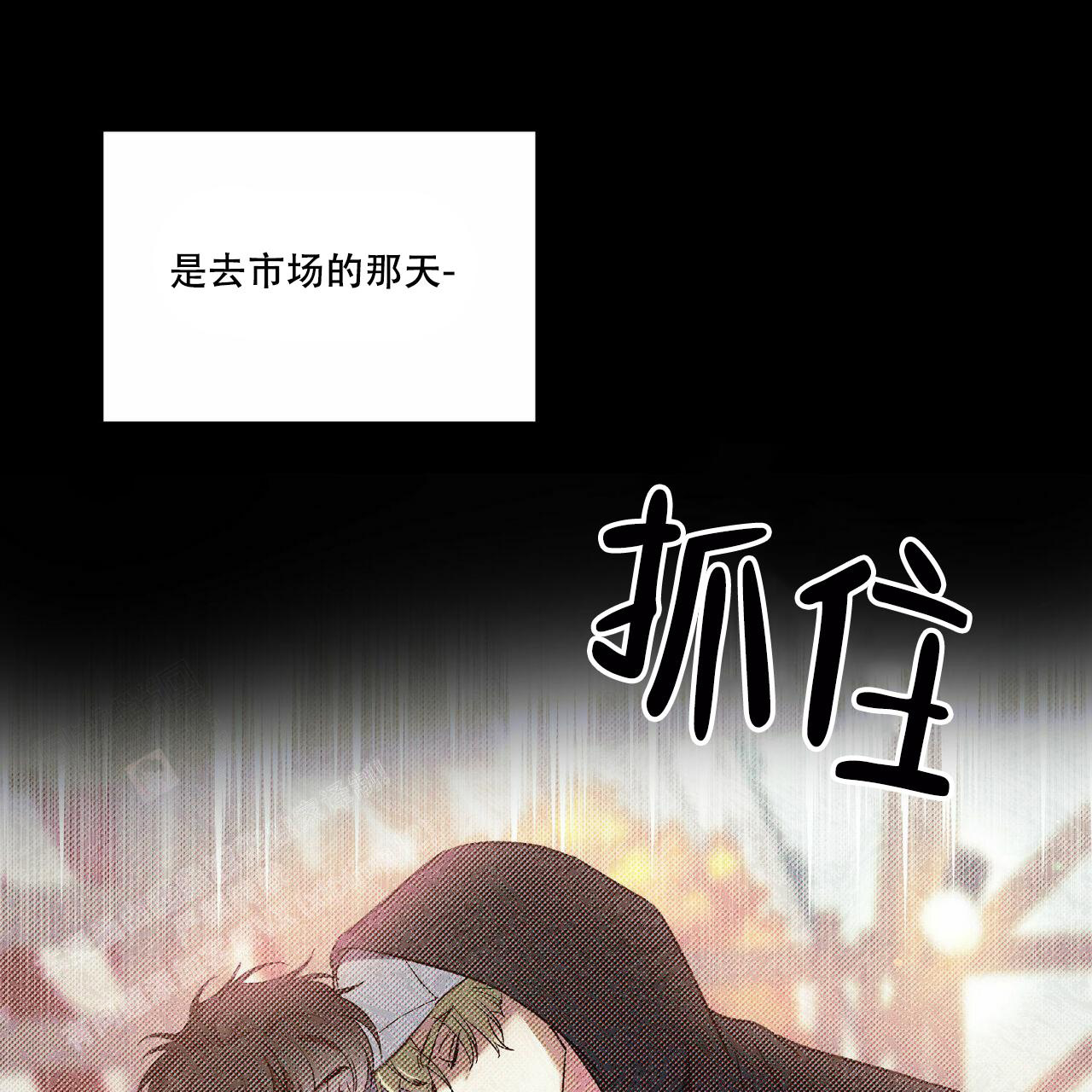 《我的主人(Ⅰ+Ⅱ季)》漫画最新章节第86话免费下拉式在线观看章节第【52】张图片