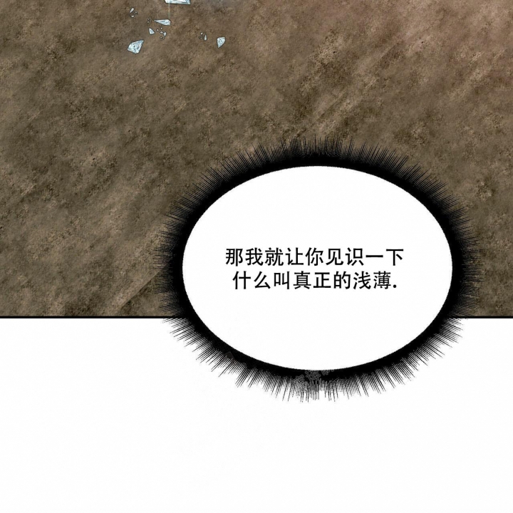 《我的主人(Ⅰ+Ⅱ季)》漫画最新章节第66话免费下拉式在线观看章节第【49】张图片