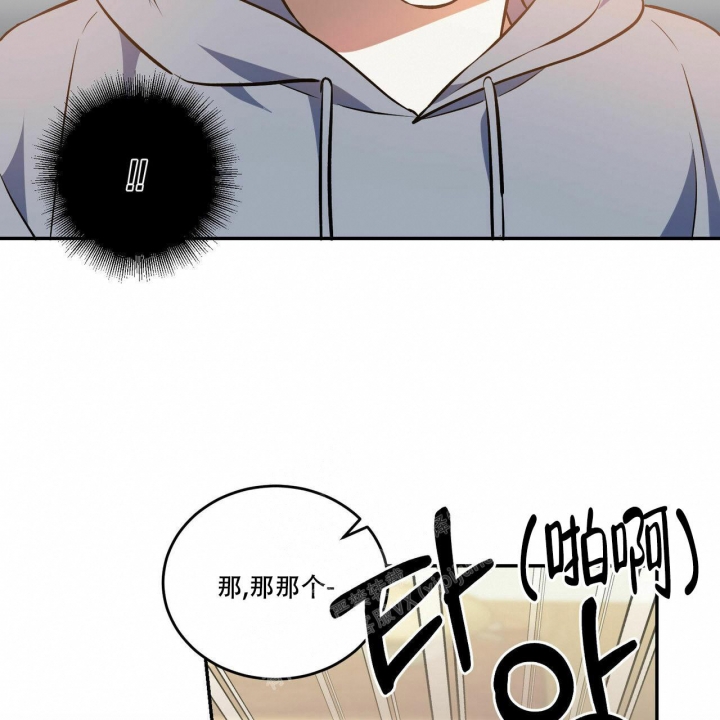 《我的主人(Ⅰ+Ⅱ季)》漫画最新章节第61话免费下拉式在线观看章节第【33】张图片