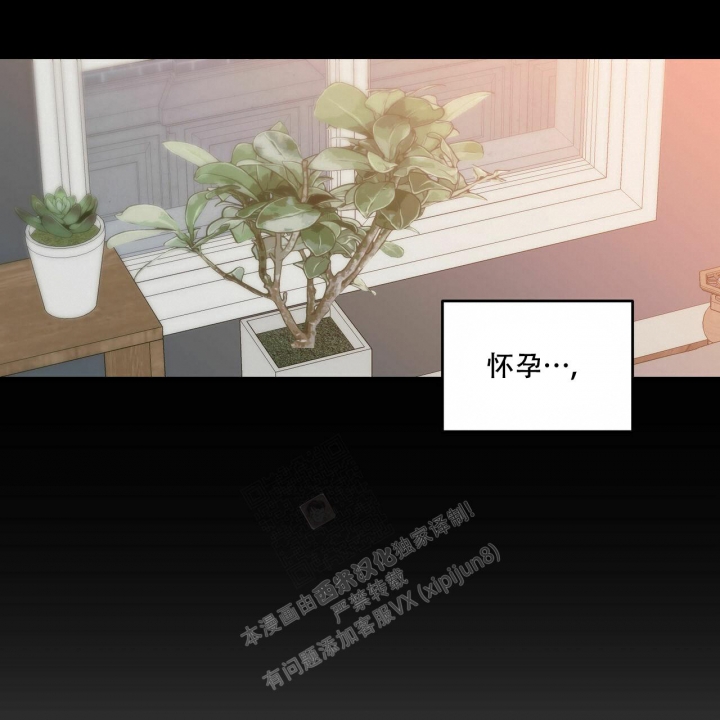 《我的主人(Ⅰ+Ⅱ季)》漫画最新章节第57话免费下拉式在线观看章节第【32】张图片