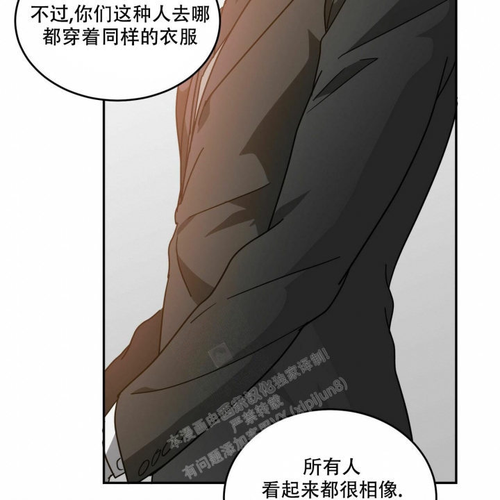 《我的主人(Ⅰ+Ⅱ季)》漫画最新章节第65话免费下拉式在线观看章节第【19】张图片