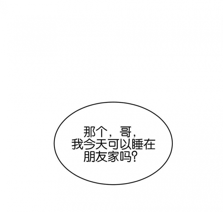 《我的主人(Ⅰ+Ⅱ季)》漫画最新章节第34话免费下拉式在线观看章节第【37】张图片