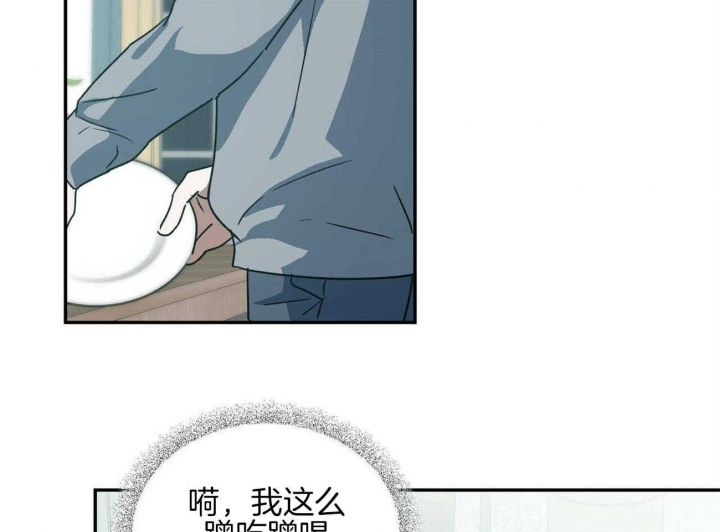 《我的主人(Ⅰ+Ⅱ季)》漫画最新章节第40话免费下拉式在线观看章节第【4】张图片