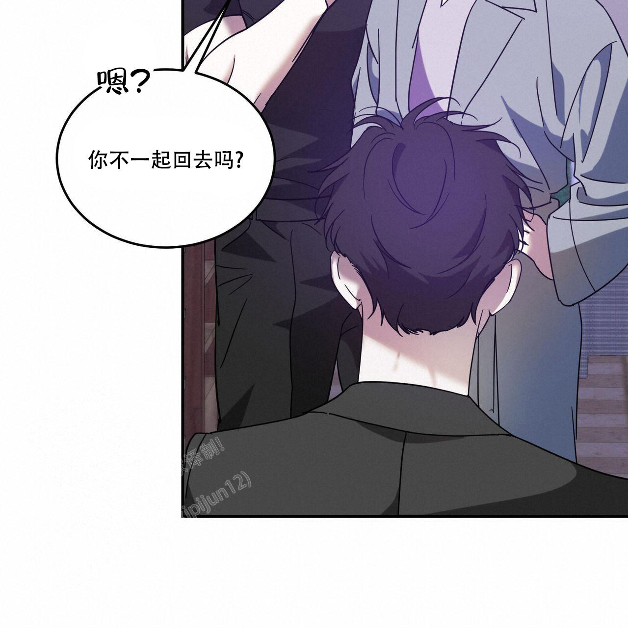 《我的主人(Ⅰ+Ⅱ季)》漫画最新章节第95话免费下拉式在线观看章节第【18】张图片