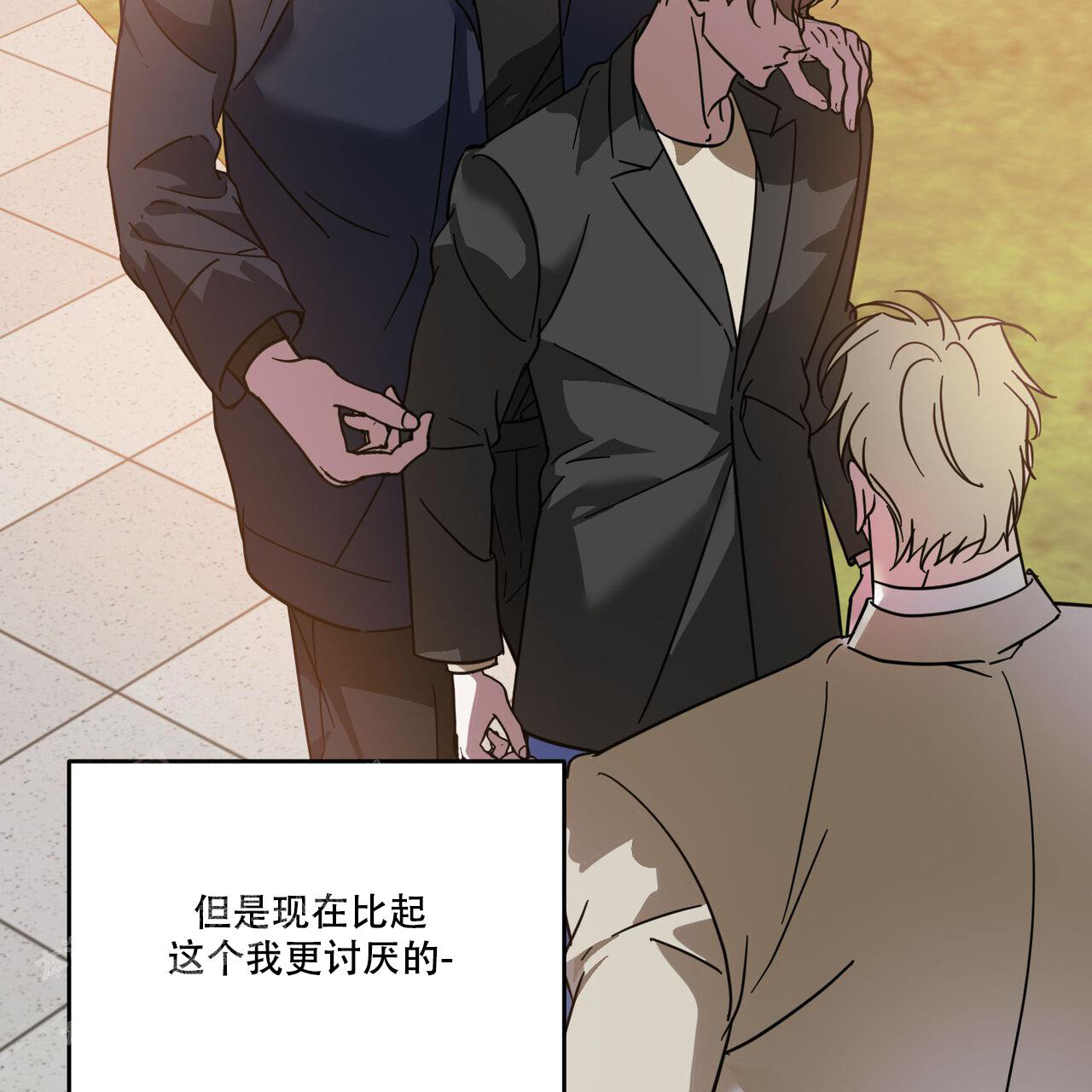 《我的主人(Ⅰ+Ⅱ季)》漫画最新章节第90话免费下拉式在线观看章节第【21】张图片