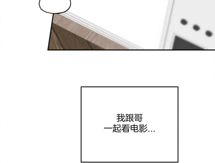 《我的主人(Ⅰ+Ⅱ季)》漫画最新章节第46话免费下拉式在线观看章节第【19】张图片