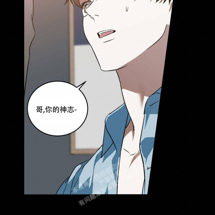 《我的主人(Ⅰ+Ⅱ季)》漫画最新章节第51话免费下拉式在线观看章节第【20】张图片