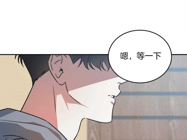 《我的主人(Ⅰ+Ⅱ季)》漫画最新章节第39话免费下拉式在线观看章节第【34】张图片