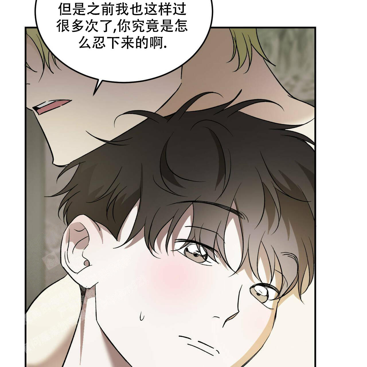 《我的主人(Ⅰ+Ⅱ季)》漫画最新章节第81话免费下拉式在线观看章节第【28】张图片