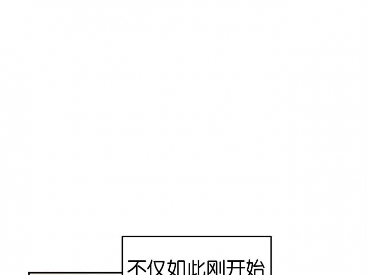 《我的主人(Ⅰ+Ⅱ季)》漫画最新章节第33话免费下拉式在线观看章节第【15】张图片