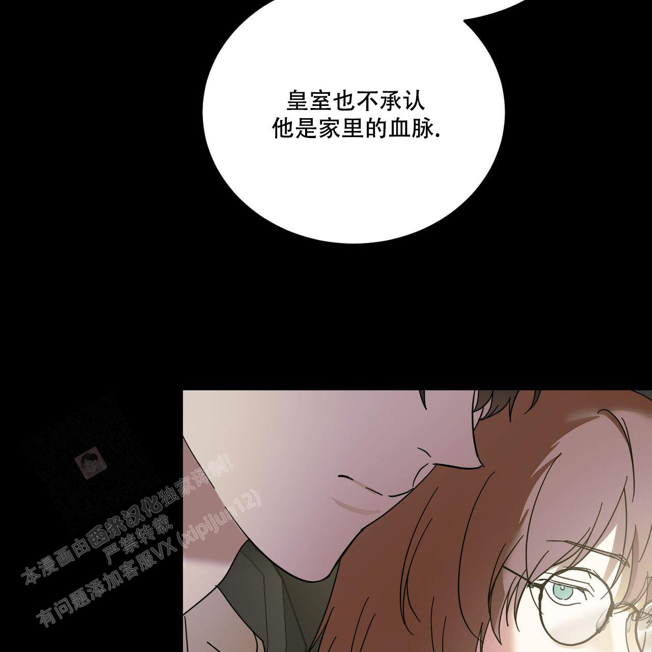 《我的主人(Ⅰ+Ⅱ季)》漫画最新章节第89话免费下拉式在线观看章节第【44】张图片