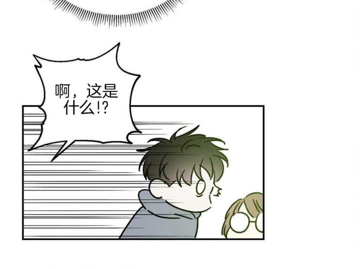 《我的主人(Ⅰ+Ⅱ季)》漫画最新章节第39话免费下拉式在线观看章节第【53】张图片