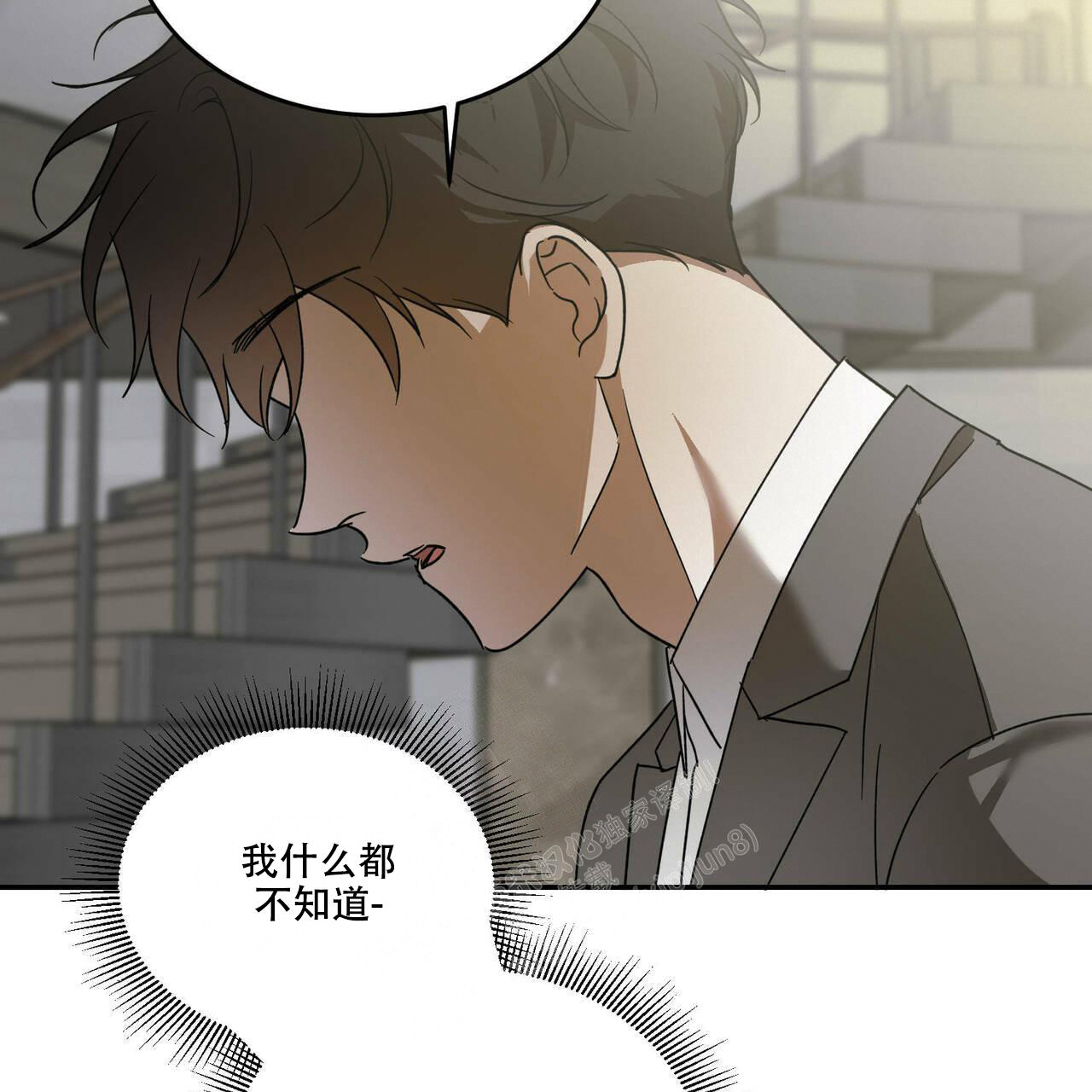 《我的主人(Ⅰ+Ⅱ季)》漫画最新章节第77话免费下拉式在线观看章节第【54】张图片