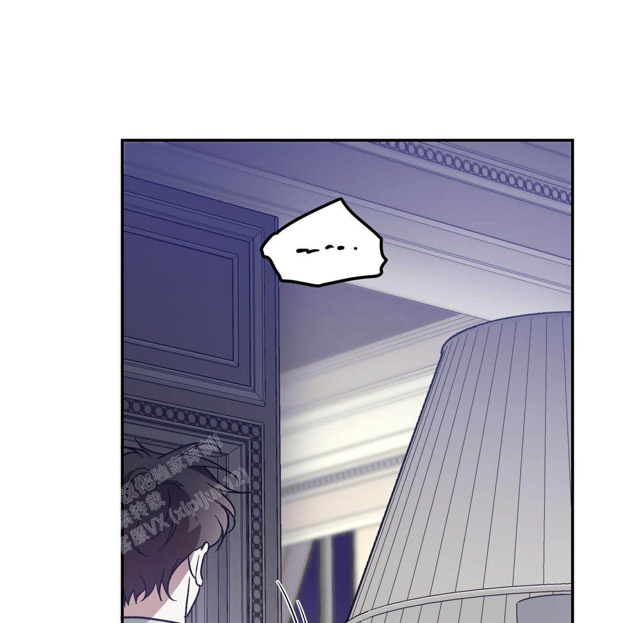 《我的主人(Ⅰ+Ⅱ季)》漫画最新章节第108话免费下拉式在线观看章节第【20】张图片