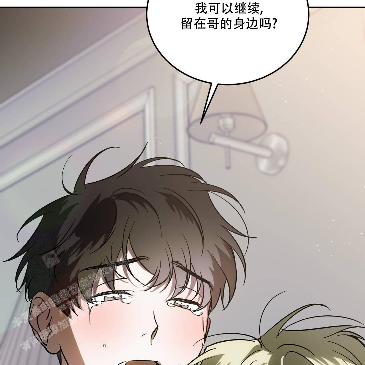 《我的主人(Ⅰ+Ⅱ季)》漫画最新章节第106话免费下拉式在线观看章节第【61】张图片