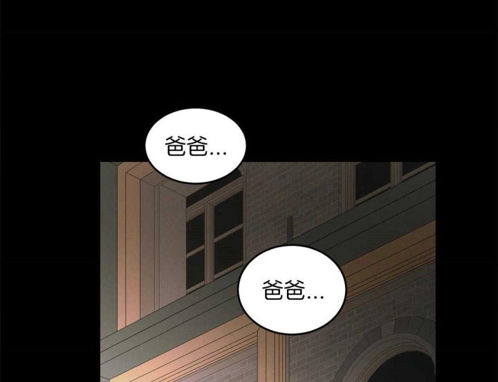 《我的主人(Ⅰ+Ⅱ季)》漫画最新章节第41话免费下拉式在线观看章节第【61】张图片