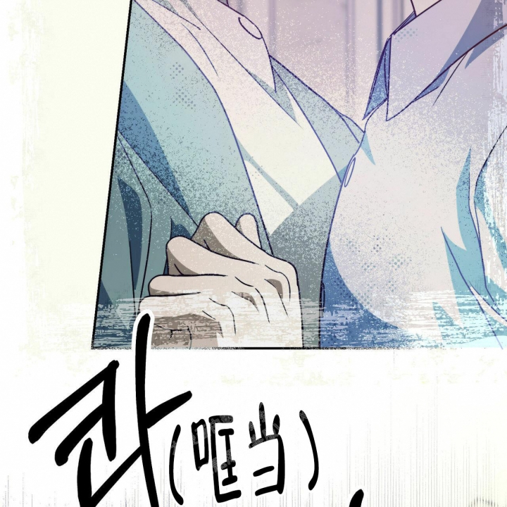 《我的主人(Ⅰ+Ⅱ季)》漫画最新章节第64话免费下拉式在线观看章节第【18】张图片