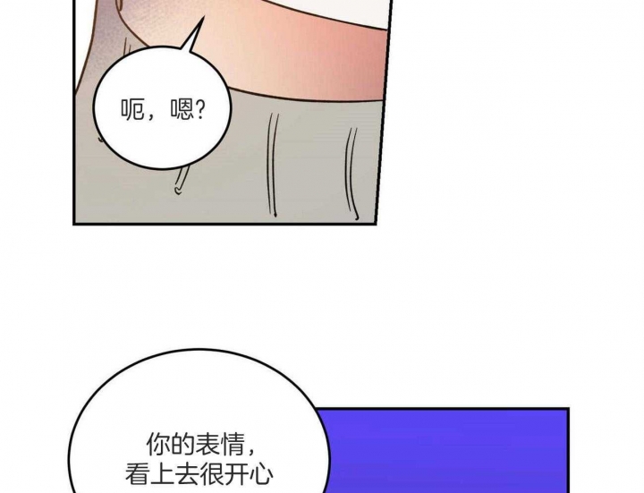 《我的主人(Ⅰ+Ⅱ季)》漫画最新章节第44话免费下拉式在线观看章节第【20】张图片