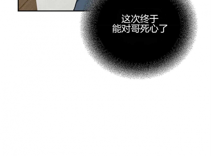 《我的主人(Ⅰ+Ⅱ季)》漫画最新章节第39话免费下拉式在线观看章节第【28】张图片