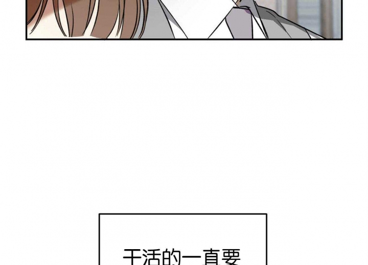 《我的主人(Ⅰ+Ⅱ季)》漫画最新章节第36话免费下拉式在线观看章节第【22】张图片