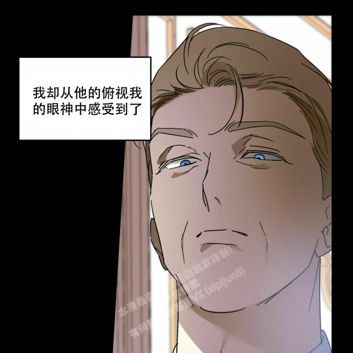 《我的主人(Ⅰ+Ⅱ季)》漫画最新章节第65话免费下拉式在线观看章节第【14】张图片