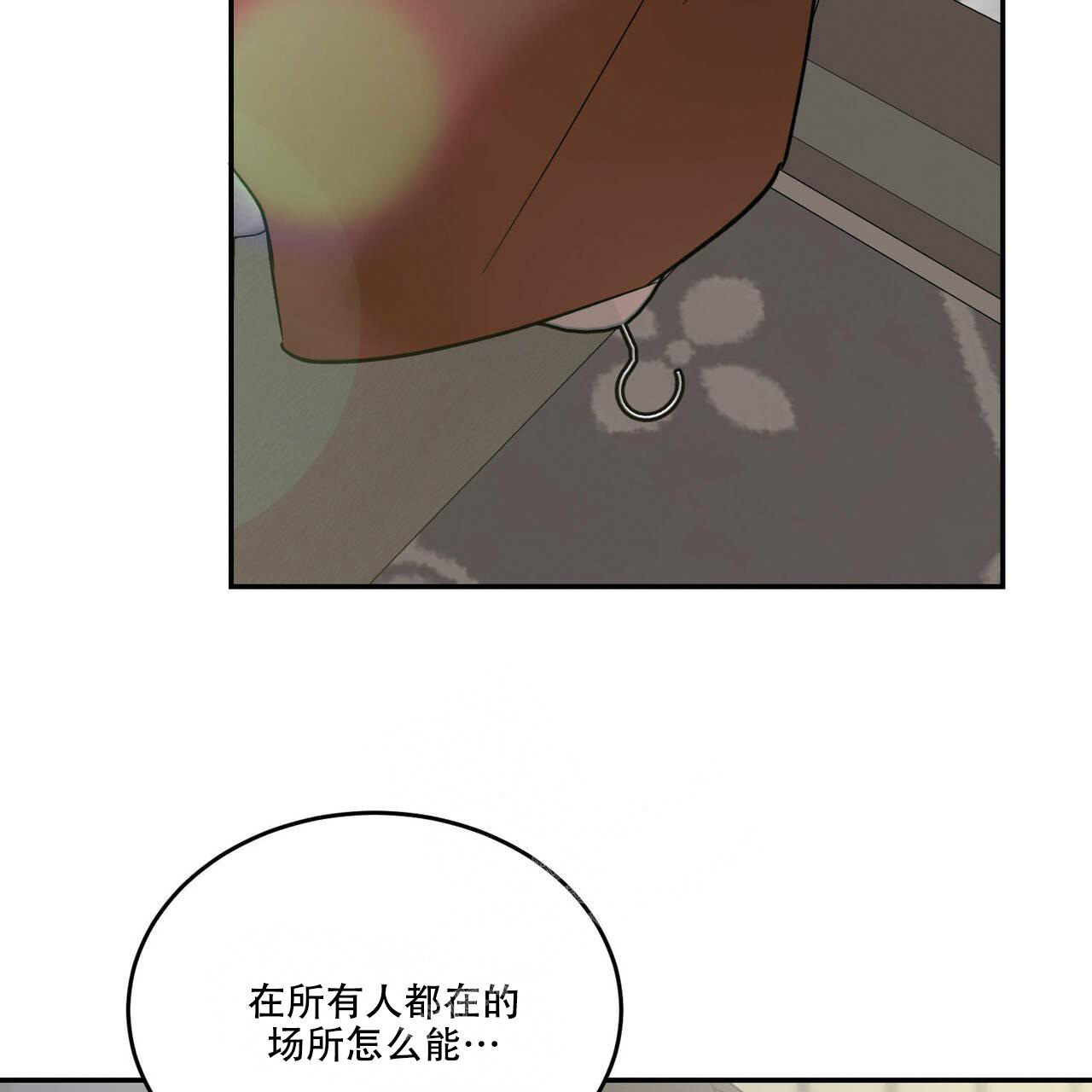 《我的主人(Ⅰ+Ⅱ季)》漫画最新章节第77话免费下拉式在线观看章节第【53】张图片