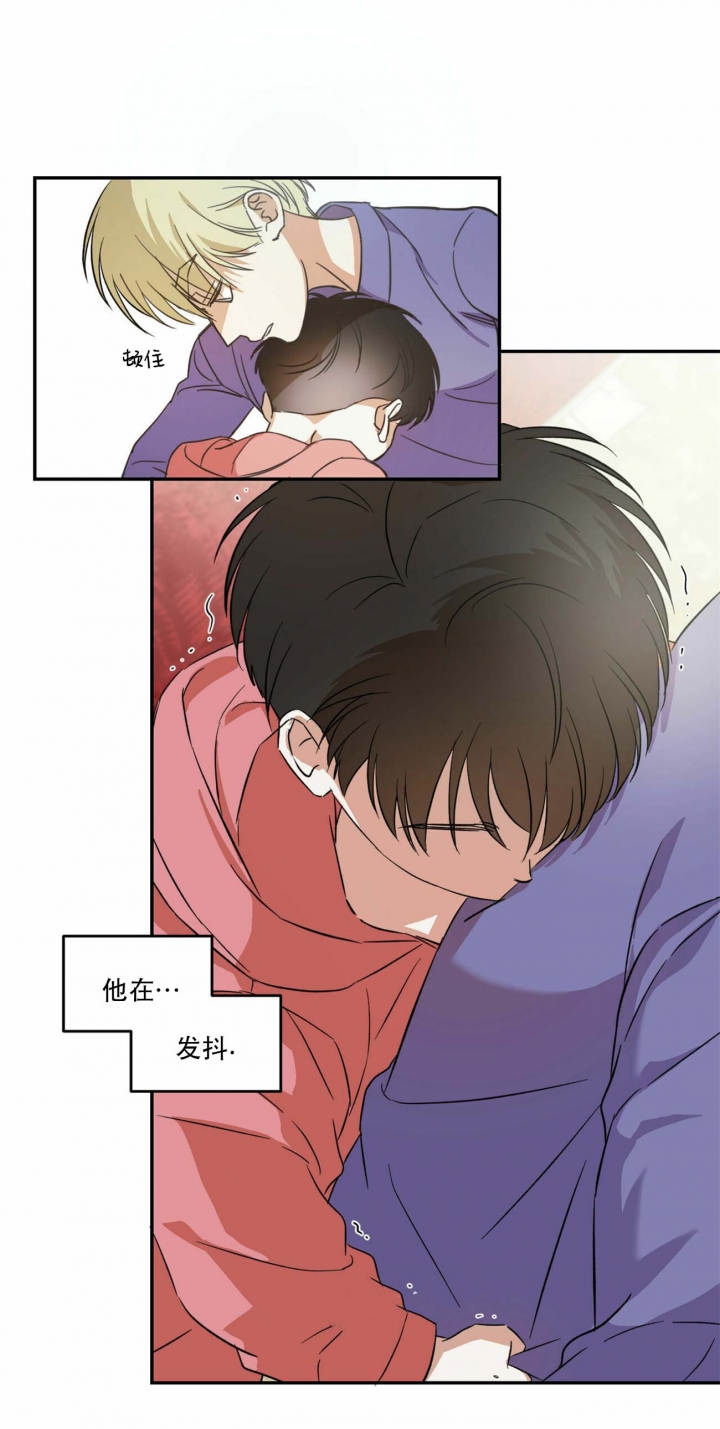 《我的主人(Ⅰ+Ⅱ季)》漫画最新章节第9话免费下拉式在线观看章节第【6】张图片