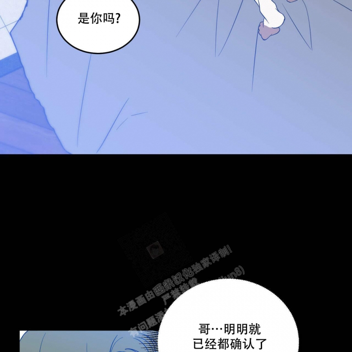 《我的主人(Ⅰ+Ⅱ季)》漫画最新章节第50话免费下拉式在线观看章节第【9】张图片