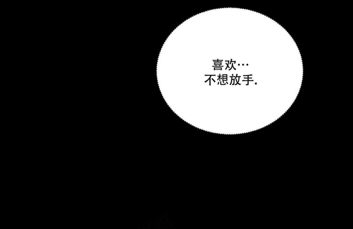 《我的主人(Ⅰ+Ⅱ季)》漫画最新章节第60话免费下拉式在线观看章节第【5】张图片