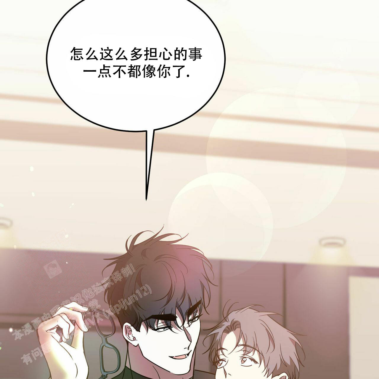 《我的主人(Ⅰ+Ⅱ季)》漫画最新章节第85话免费下拉式在线观看章节第【24】张图片