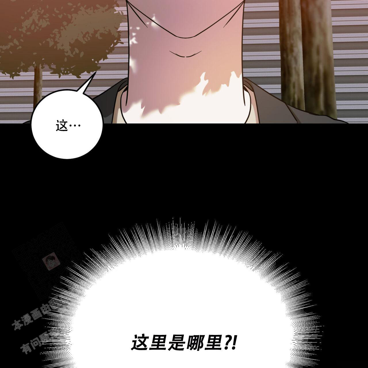 《我的主人(Ⅰ+Ⅱ季)》漫画最新章节第88话免费下拉式在线观看章节第【28】张图片